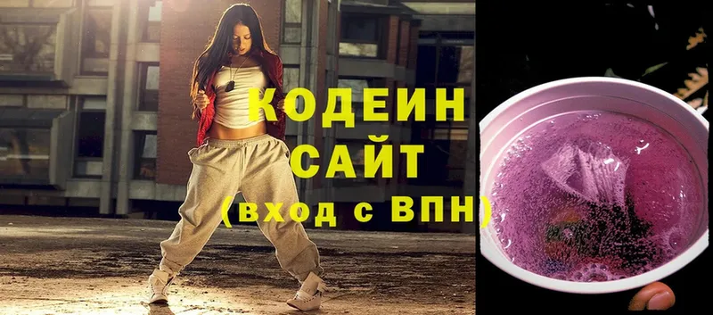 Кодеин напиток Lean (лин)  Лиски 