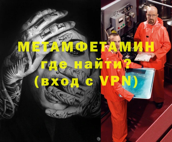 дмт Верхний Тагил